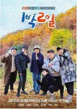 烽火南渡历史小说封面