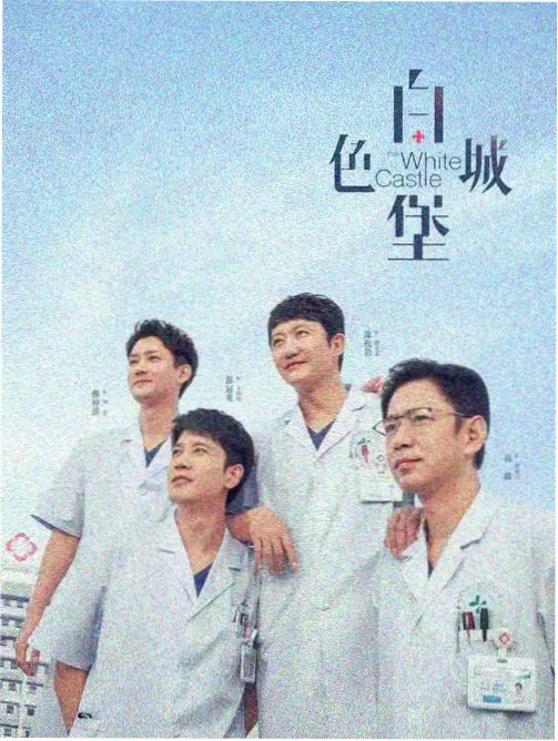 硅基纪元科幻小说封面