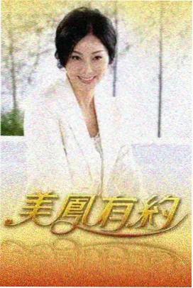 废土播种人科幻小说封面